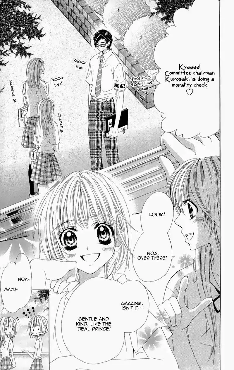 Yogoto Akuma to Kiss o Suru Chapter 1 11